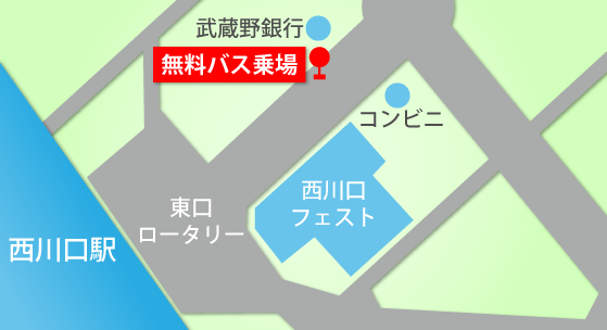 JR京浜東北線・西川口駅から国際興業バス25分